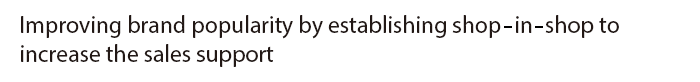 Improving brand popularity by establishing shop-in-shop to increase the sales support