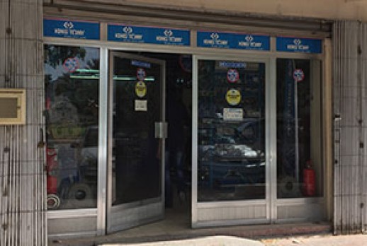 La tienda de herramientas KING TONY está en Omán