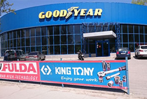 KING TONY tienda está en Moldavia