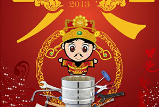 Celebración china del Año Nuevo 2013