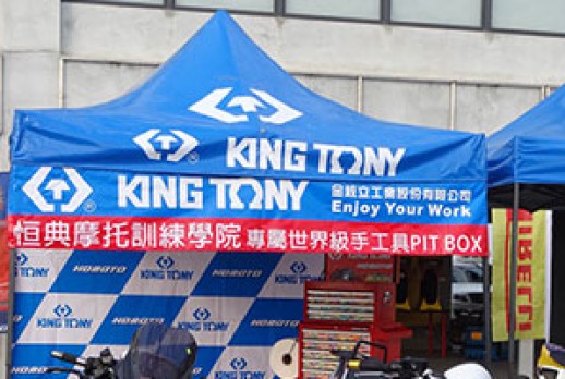 KING TONY apoya la Escuela de Superbikes de California en Taiwán