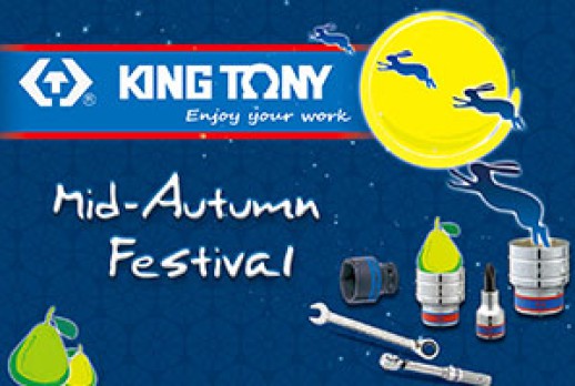 2021年中秋節快樂