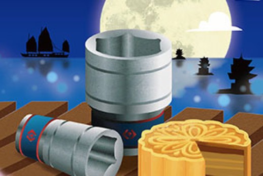 2022年中秋節快樂~!