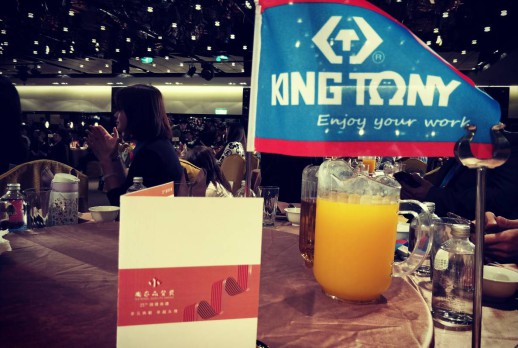 颁奖现场与 KNG TONY旗子