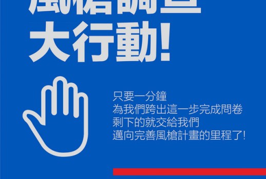 El estudio de la pistola de aire comprimido_cht