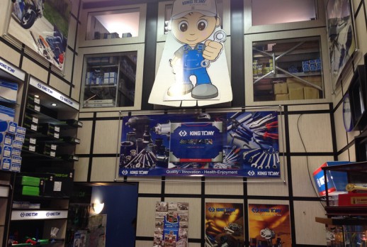 KING TONY Show room & Dr.Q