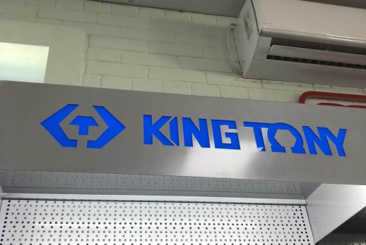 KING TONY tools display-09