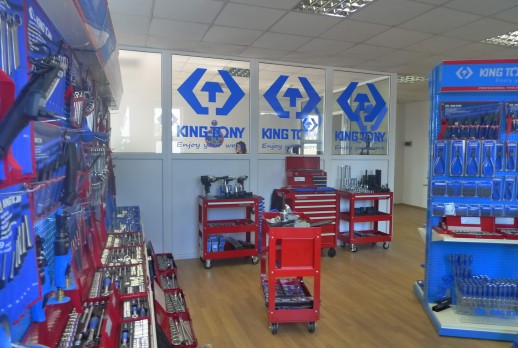 The display of KING TONY tools - 03