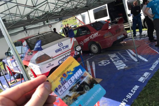 比賽車與識別證