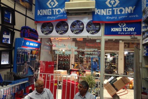 KING TONY Show room & customers - 04