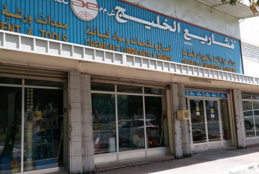 Tienda de herramientas KING TONY - 02