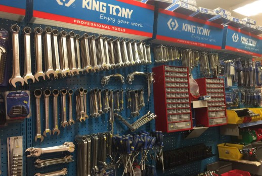 KING TONY工具展示 - 04