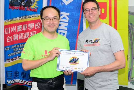 The coach issued a certificate to student - 02