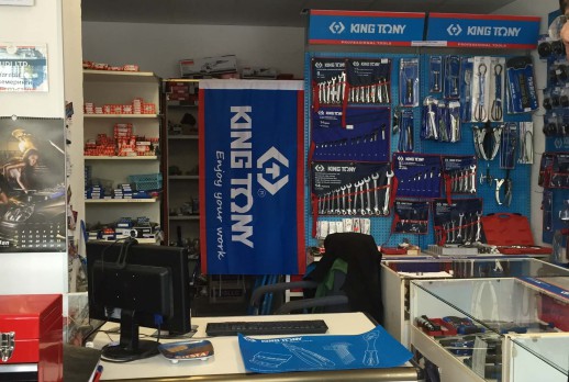 The display of KING TONY tools - 02