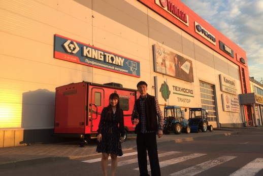 Hardware Store & KING TONY