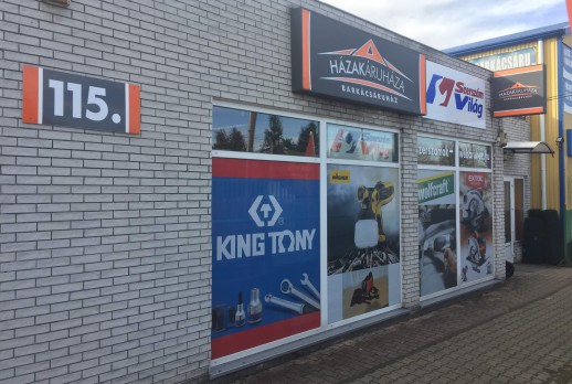 五金店的门口 - 01