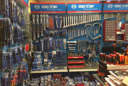 KING TONY工具展示 - 03