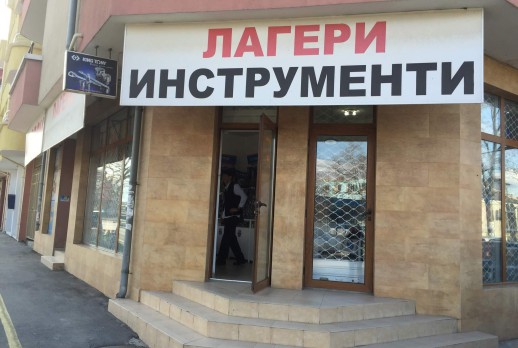 KING TONY tool store - 02