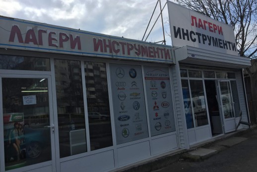 KING TONY tool store - 01