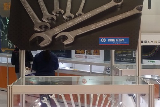 The display of KING TONY tools - 01