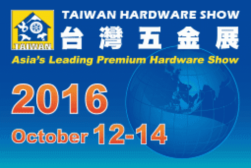 Taiwan Hardware Show 2016 