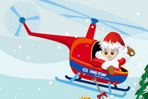 2016 Merry Christmas & 2017 Happy New Year