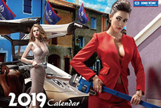 KING TONY - 2019 Calendar