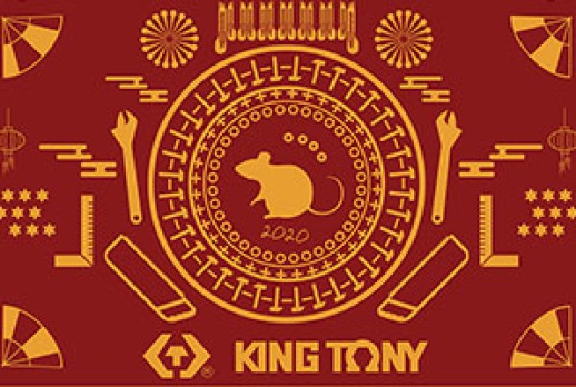 Chinese New Year Celebration 2020