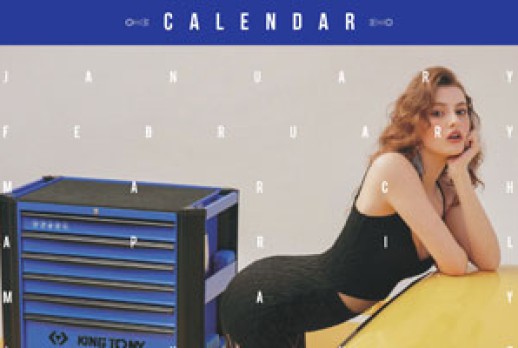 KING TONY - 2020 Calendar