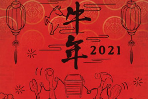 Chinese New Year Celebration 2021