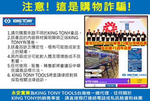 Please pay attention to one-paged shopping fraud sites!