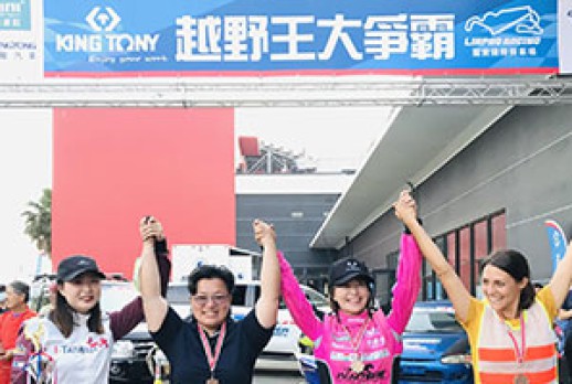 3rd Rally X Cross Competition