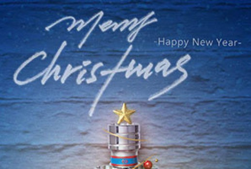 Merry Christmas 2022 & Happy New Year 2023