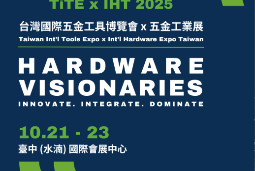 2025 Taiwan International Tools & Hardware Expo