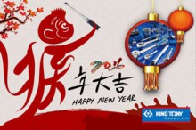 2016年中國農曆新年快樂