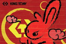 2023年農曆新年快樂