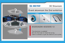 2023年擴增3D展間第二期活動