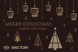 2021年聖誕節快樂與2022年新年快樂-KING TONY