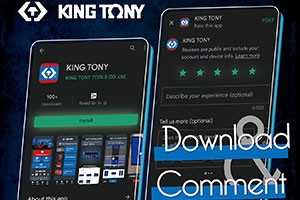 KING TONY APP五星留言抽獎活動-KING TONY