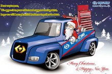 2012 Merry Christmas & 2013 Happy New Year