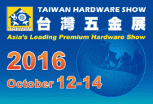 Taiwan Hardware Show 2016 