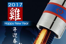 2017 Chinese New Year Celebration