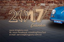 KING TONY - 2017 Calendar