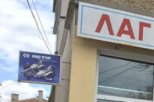 KING TONY Visit Bulgarian Customer in 2016