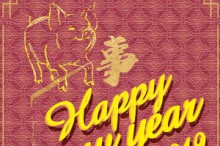 2019 Chinese New Year Celebration