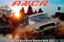 The 27th Asia Cross Country Rally 2022