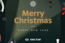 Merry Christmas 2023 & Happy New Year 2024