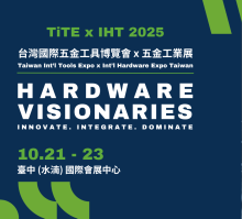 2025 Taiwan International Tools & Hardware Expo