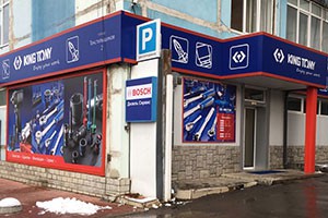 New KING TONY Store Has Opened in Voronezh City-KING TONY