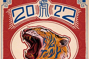 Chinese New Year Celebration 2022-KING TONY